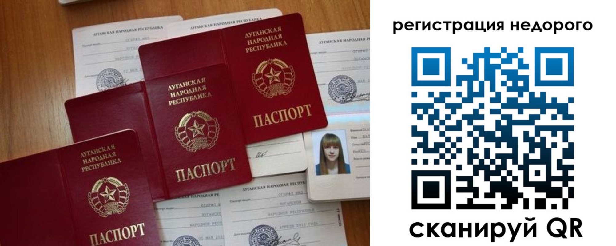 где прописаться в Борзе